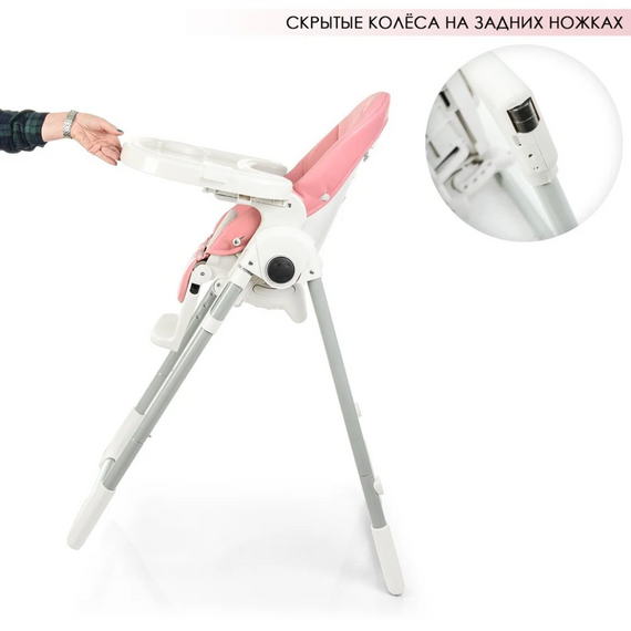 Стільчик для годування El Camino ME 1038 Flamingo | Зображення 6