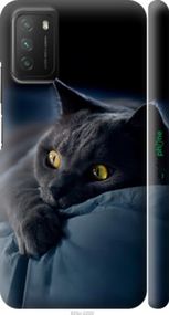 Чохол на Xiaomi Poco M3 Димчастий кіт "825m-2200-2448"