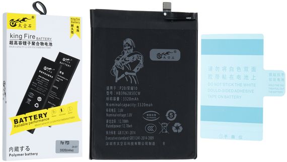 Акумулятор King Fire V-UP 3300 мАг Xiaomi Redmi 5 (MAW-37644_342) | Зображення 2