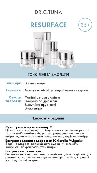 Розгладжуючий крем для області навколо очей Farmasi Resurface Dr. C. Tuna 15 мл | Зображення 5