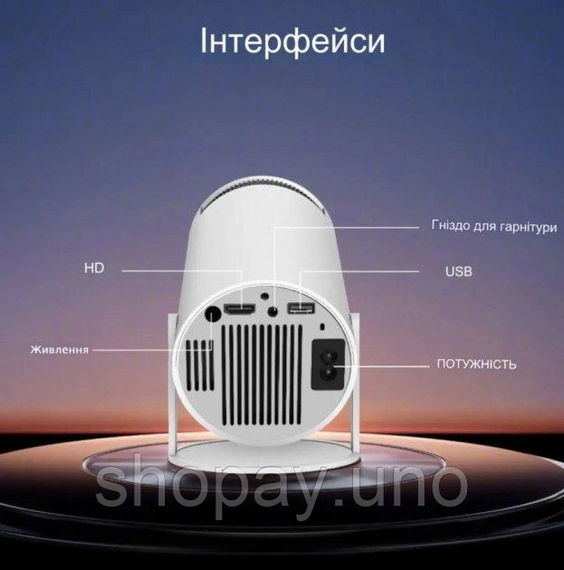 Смарт Проектор MAGCUBIC HY300 4K Android 11 HD BT5.0 Dual Wi-Fi Домашній кінотеатр | Зображення 3