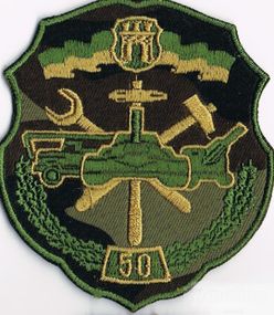 Шеврон 50 отдельная ремонтно-восстановительная бригада (пришивной)