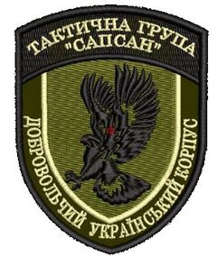 Шеврон ТГ Сапсан ДУК