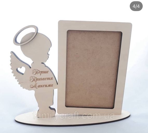 Дерев’яна іменна фоторамка для Першого Святого Причастя, подарункова рамка з індивідуальним гравіюванням