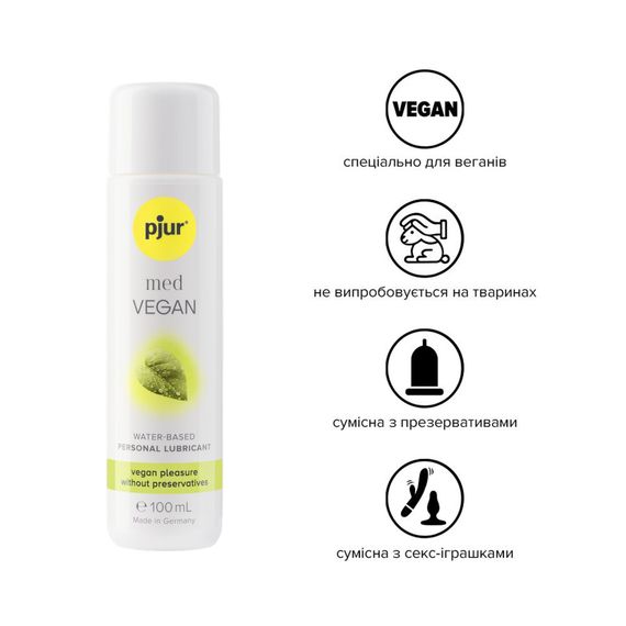 Лубрикант на водній основі pjur med Vegan 100 мл, тільки веганські інгредієнти | Зображення 1