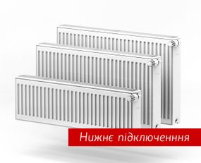 Радіатор сталевий стінка 1,2 UTERM 500х22х1800 (нижнє підключення)  %
