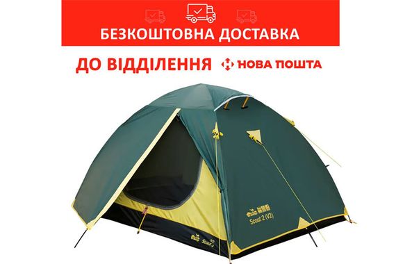 Намет універсальний Tramp Scout 3 (v2) Зелений TRT-056