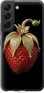 Чохол для Samsung Galaxy S22 з силікону FCh_083595