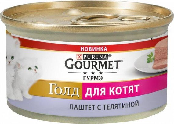 Влажный корм Gourmet Gold для котят, Паштет, Телятина 48х85г