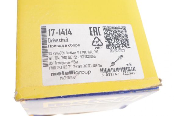 Піввісь передня  L VW T5 2.0TDI 09-15 38z 645mm МКПП 17-1414 | Зображення 1