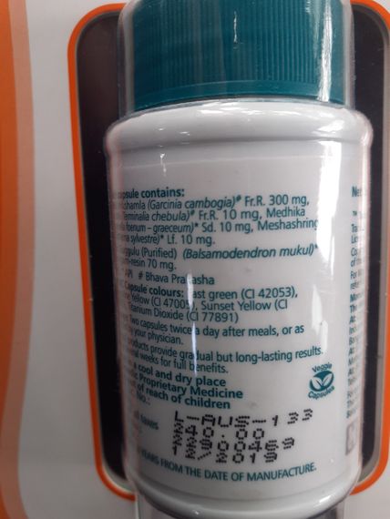AyurSlim Himalaya 60 capsule, Аюрслим 60 капсул для похудения | Зображення 2