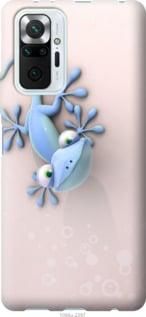 Чохол для Xiaomi Redmi Note 10 Pro з силікону FCh_021780