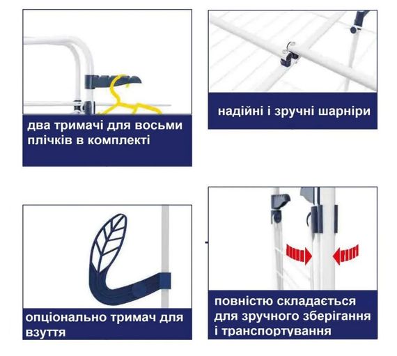 Сушарка для білизни підлогова Casa Si Athletic 3 White (CS92185E04) | Зображення 6