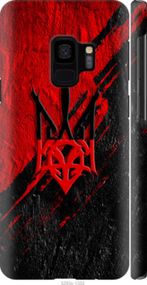 Чохол на Samsung Galaxy S9 Герб v4 "5293m-1355-24368"