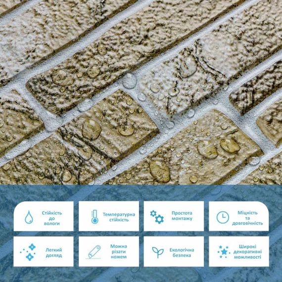 Декоративна ПВХ панель під цеглу Sticker Wall 960*480*4мм (D) SW-00001839 Коричнево-сіра | Зображення 3