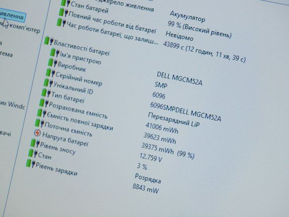 Ноутбук Б-клас Dell Latitude 3420 / 14" (1366x768) TN / Intel Core i5-1135G7 (4 (8) ядра по 2.4 - 4.2 GHz) / 8 GB DDR4 / 256 GB SSD M.2 / Intel Iris Xe Graphics / WebCam / USB 3.2 / HDMI / Win 10 б/в | Зображення 8