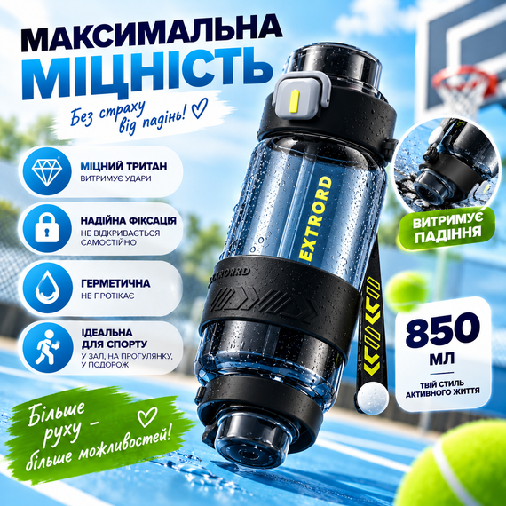 Спортивна чорна пляшка EXTRORD 850 мл із захистом від протікання та стильним дизайном | Зображення 2