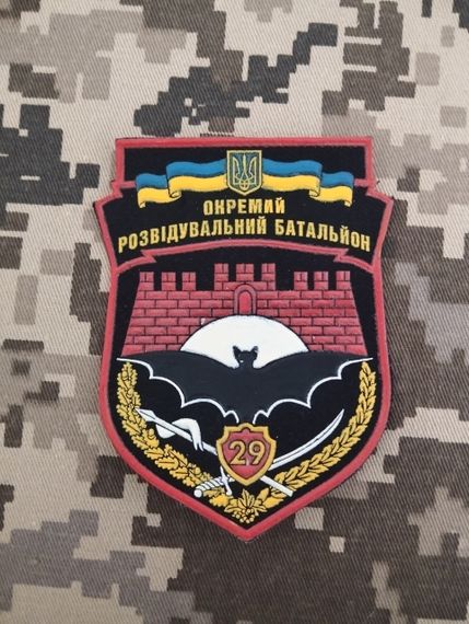 Шеврон
