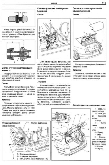 Volkswagen Passat / Variant (B6). Руководство по ремонту и эксплуатации. Книга | Зображення 6