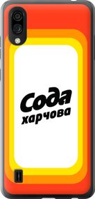 Чехол на ZTE Blade A5 2020 Сода UA "5639u-2111-17620"