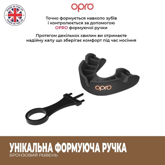 Капа OPRO Bronze доросла (вік 11+) Red (art.102500002) | Зображення 8