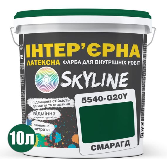 Фарба Інтер'єрна Латексна Skyline 5540-G20Y (C) Смарагд 10л | Зображення 1
