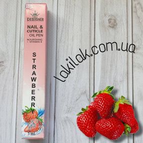 Олія-олівець для кутикули Designer Поуниця 5мл