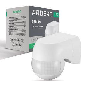 Датчик руху інфрачервоний Ardero SEN54 білий