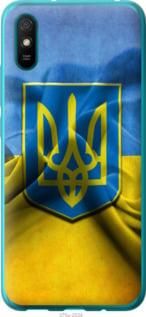 Чохол для Xiaomi Redmi 9A з силікону FCh_030621