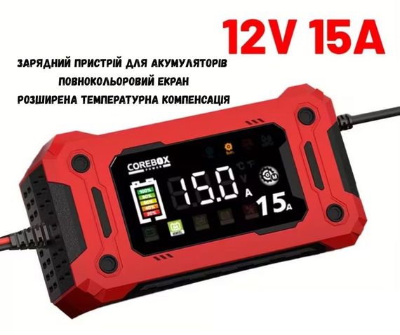 Зарядний пристрій для акумуляторів 12V/15A | Зображення 2