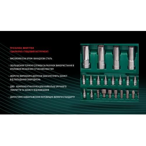 Набір торц. головок професійний 1/4"DR4-14мм та 1/2"DR10-32 мм,94 предм(TK-94) HANS | Зображення 6