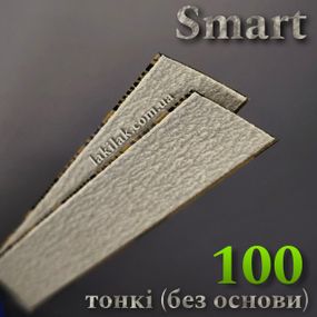 Тонкие файлы 100грит Staleks Pro SMART PapMam  (поштучно)
