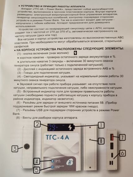  | Зображення 5
