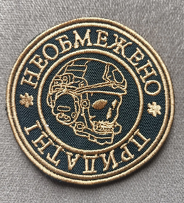 Шеврон