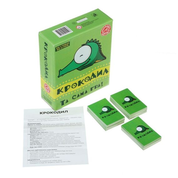 Настольная игра Arial Крокодил 911197-UKR УКРАИНСКИЙ | Зображення 2