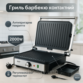 Настольный электрогриль домашний RAF, Мощная бытовая бутербродница, Электрогриль настольный для дома FS-39