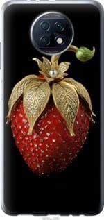 Чохол для Xiaomi Redmi Note 9T з силікону FCh_083544