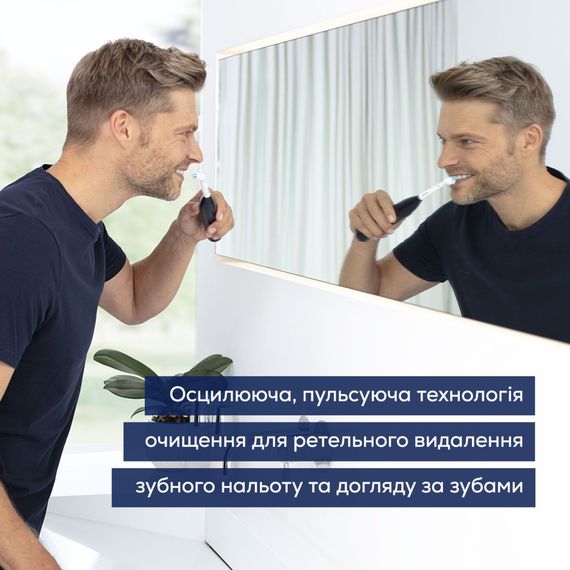 Електрична зубна щітка Beurer TB 50 | Зображення 5