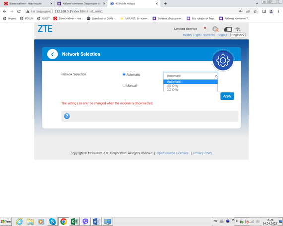 Роутер модем WіIFi 4G LTE ZTE MF 79 U GSM USB 3G  два выхода под антенну для киевстар лайф водафон | Зображення 7