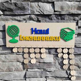 Деревянный семейный календарь с датами рождения Персонализированный корпоративный календарь для дома, школы