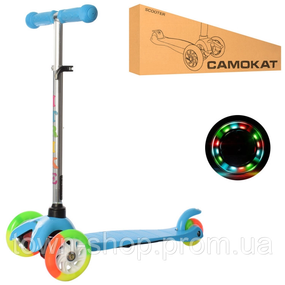 Самокат детский MINI iTrike BB3-013-4-A-BL трехколесный