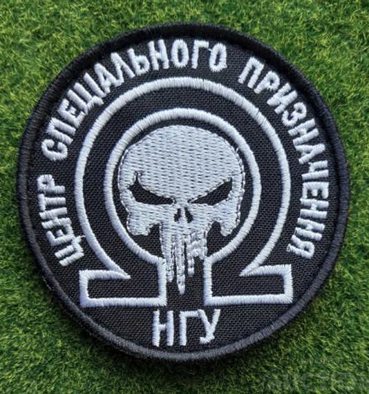 Шеврон Центр Спеціального Призначення