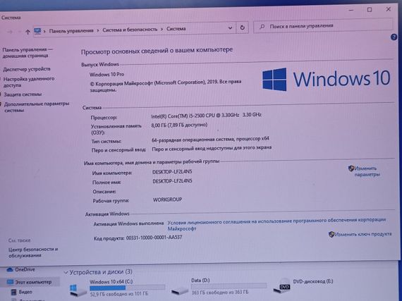 ПК HP Compaq 8200 Elite SFF / Intel Core i5-2500 (4 ядра по 3.3 - 3.7 GHz) / 8 GB DDR3 / 500 GB HDD / Intel HD Graphics 2000 / DVD-RW б/в | Зображення 5