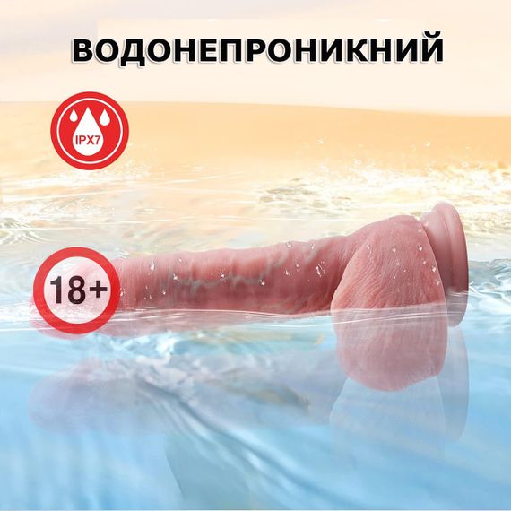 Багатофункціональний реалістичний фалоімітатор з підігрівом та дистанційним керуванням 22.5*3.5 см | Зображення 9