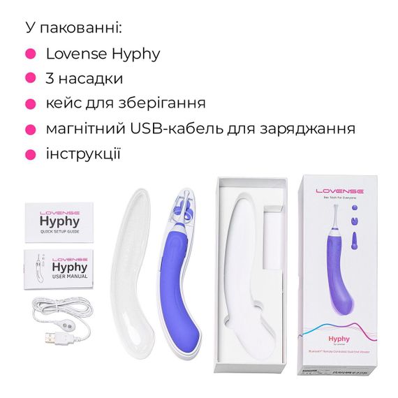 Двосторонній смарт-вібратор Lovense Hyphy Sex Aura | Зображення 9