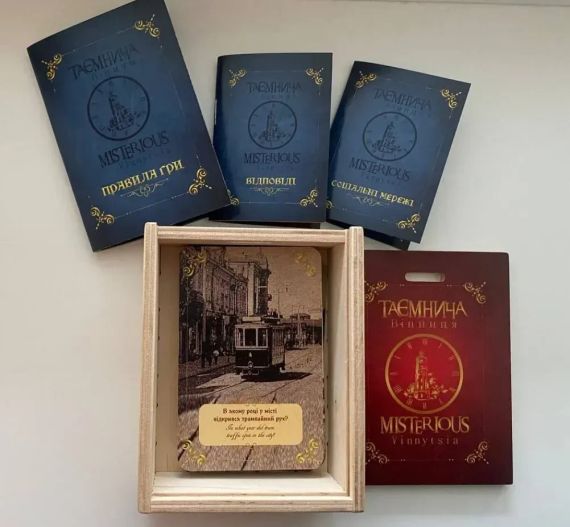 Настільна гра Таємнича Вінниця | Зображення 2