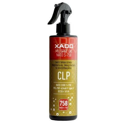 Мастило для чищення, змащування та консервації зброї XADO CLP 500 мл Олія для чищення зброї Олія для зброї Збройова олія