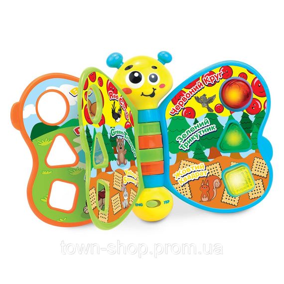 Двуязычная развивающая игрушка Kiddi Smart – Моя первая книга | Зображення 1