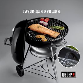 Угольный гриль Weber Compact Kettle 47 см черный