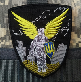 Патч "Ангел-охоронець Україна"